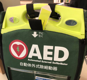 円昭ビル-AED